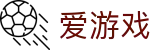 爱游戏官网首页 - 中国 · 移动端实时直达比赛现场